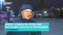 "Собирать автомат Калашникова для общего развития". Прохожие в Екатеринбурге о начальной военной подготовке в школах
