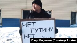 Петр Ощепков на антивоенном пикете