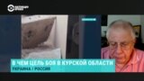 "Фантастический провал российской разведки". Военный эксперт Юрий Федоров — о прорыве ВСУ границы в Курской области