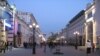 Tatarstan -- The city of Kazan. Bauman Street, undated