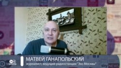 Ганапольский: "Я всю жизнь жил в стране, которую полностью окружают враги"