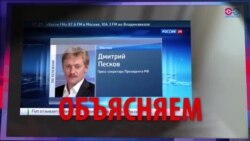 СМОТРИ В ОБА. "В Чечне вам не место!"