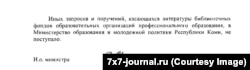 Источник: 7x7-journal.ru