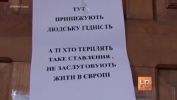 Давка за паспортами во Львове