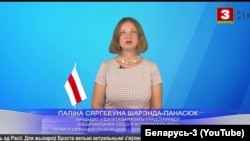 Кандидат в депутаты Палаты представителей Полина Шарендо-Панасюк выступает на государственном телевидении, 21 октября 2019 года