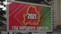 "Им гарантировали безнаказанность". Белорусы жалуются на пытки силовиков, но ни одна жалоба не рассмотрена