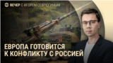 Вечер: миротворческая миссия в Украине, россияне за чертой бедности и новый марш оппозиции 