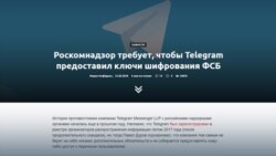 Годовщина решения о блокировке Telegram