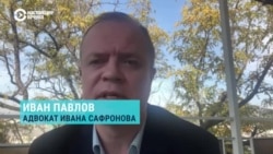 "Согласно обвинению, в 2015 году Сафронов передал политологу Воронину сведения о деятельности вооруженных сил России в Сирии"