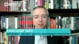 Что Киев может предложить Трампу в обмен на продолжение американской помощи в войне? Отвечает украинский дипломат Александр Хара