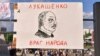 "Кремль вписался за Лукашенко". Что влияет на ситуацию в Беларуси