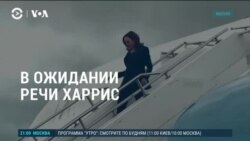 Америка: Дональд Трамп празднует победу 