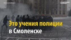 Полиция учится разгонять митинги против роста тарифов ЖКХ