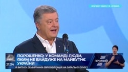 Петра Порошенко допросили по делу о покупке телеканала "Прямой"