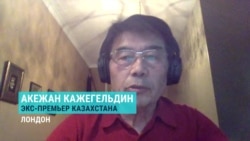 Экс-премьер Казахстана Кажегельдин: "Уверен, что должен быть второй тур"