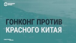 Как СМИ освещали события в Китае и Гонконге в 1949 году