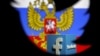 Роскомнадзор открыл дела против Twitter и Facebook: они не перенесли данные в Россию